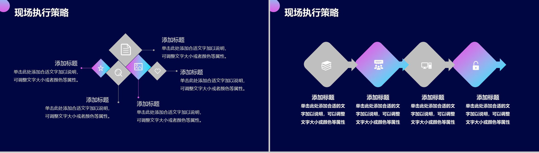 互联网时代办公大数据企业金融管理营销策划PPT模板-5