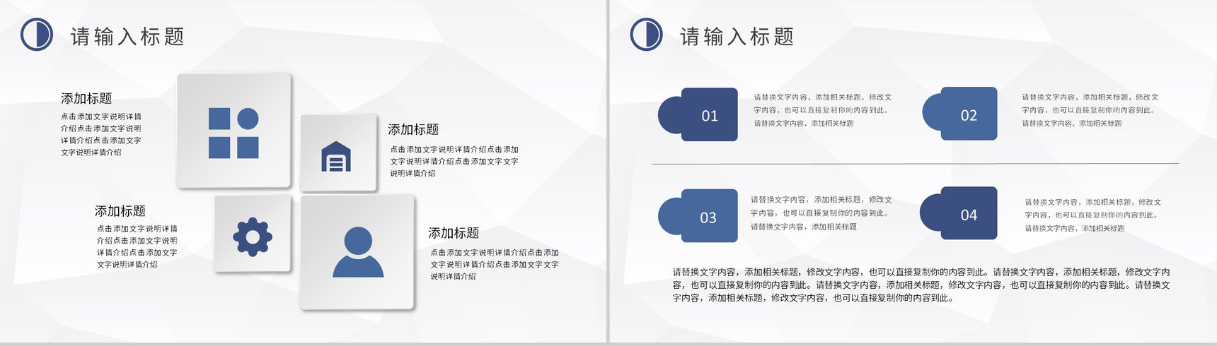 互联网+科技创新项目宣传方案大学生创新创业活动推广PPT模板-4