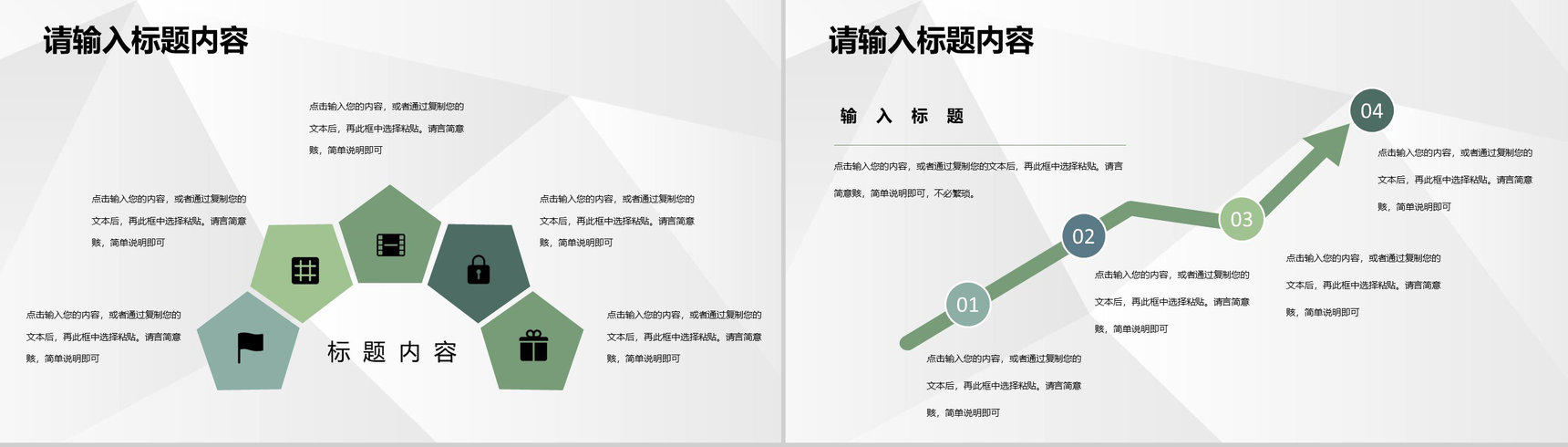 奶茶店创业招商投资活动连锁店开店合作流程计划PPT模板-5
