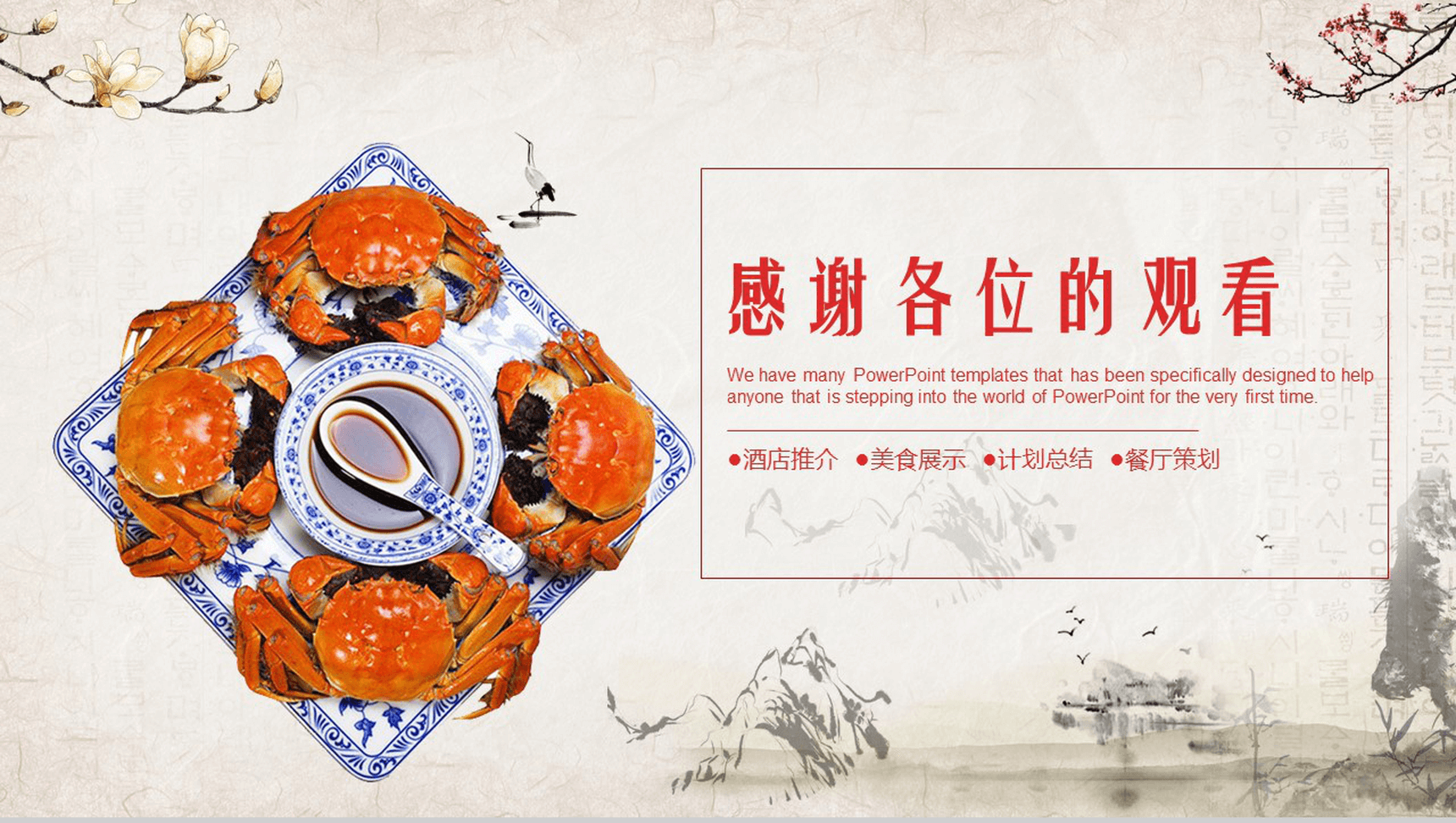 美食简约海鲜品牌餐厅设计提案策划-12