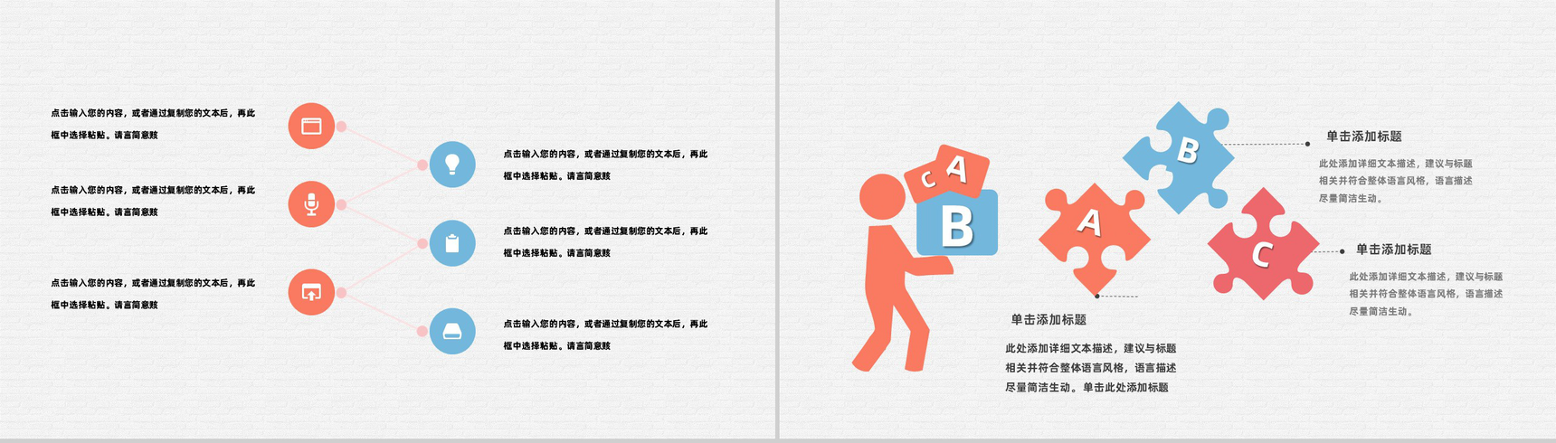 清新大学生奶茶店创业计划书项目合作加盟策划方案通用PPT模板-9