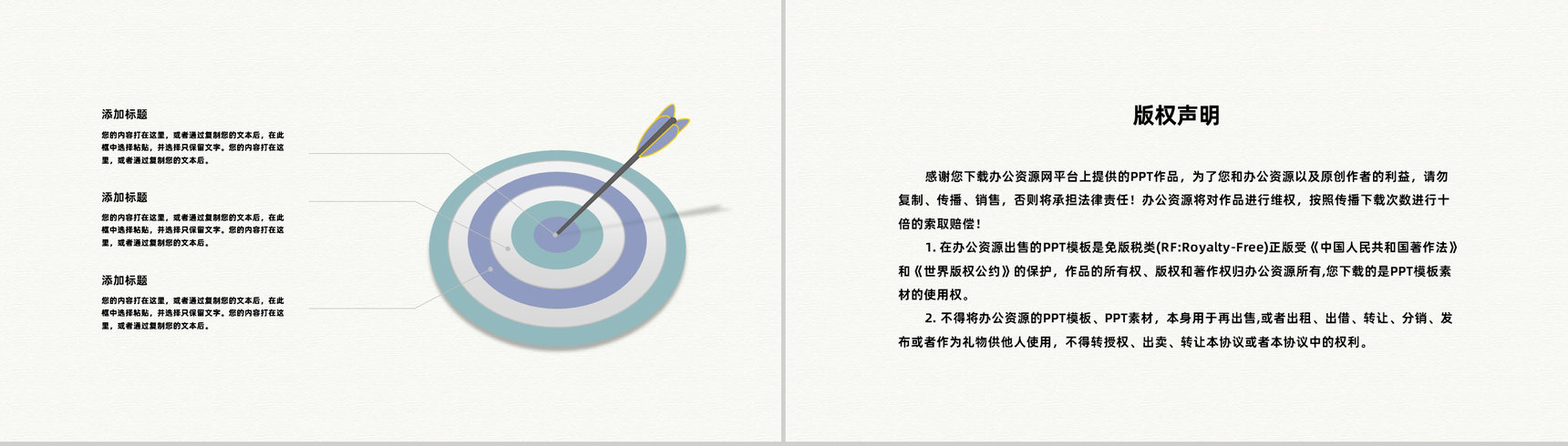 清新精致甜点美食介绍宣传蛋糕房开店宣传通用PPT模板-10