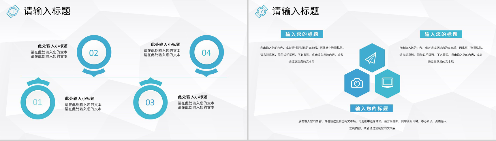 中小企业新同事入职汇报实习生员工欢迎仪式流程PPT模板-5