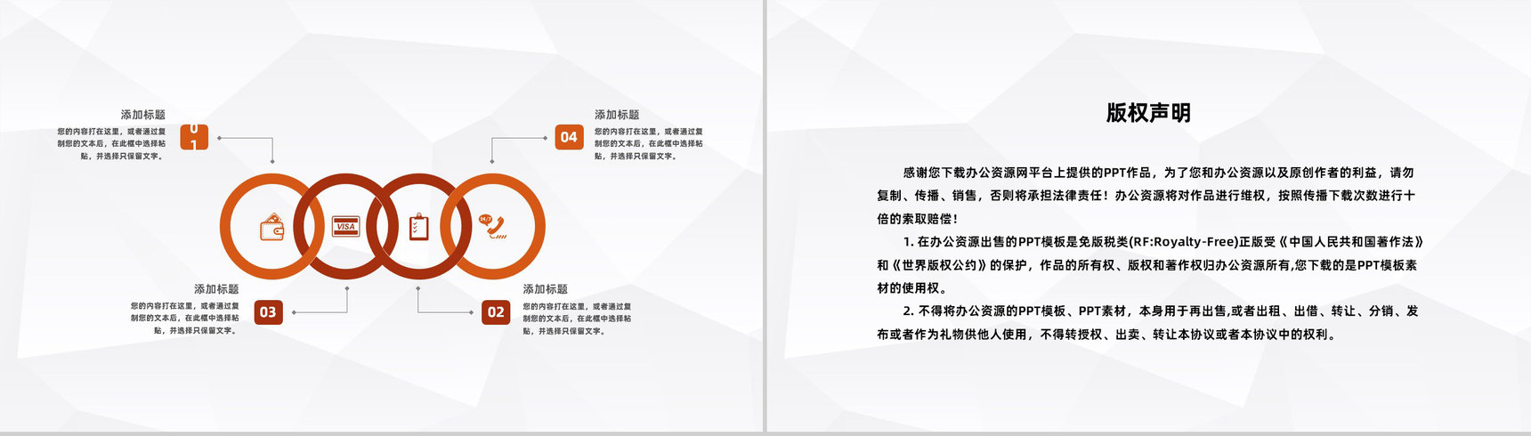 中国各地特色传统美食介绍美食文化宣传介绍计划书PPT模板-10