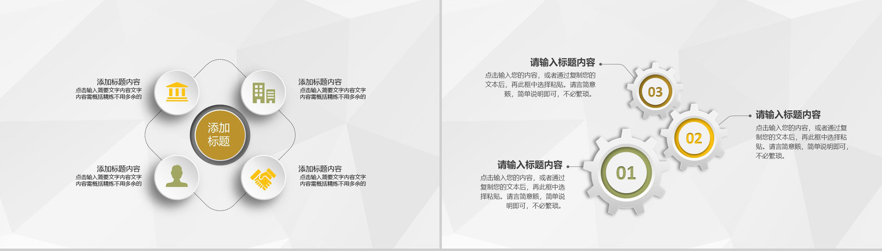 健康营养师美食烹饪教程培训美食制作方法介绍PPT模板-3