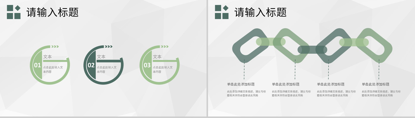 广州服装时尚行业招商加盟推介活动路演项目计划PPT模板-7