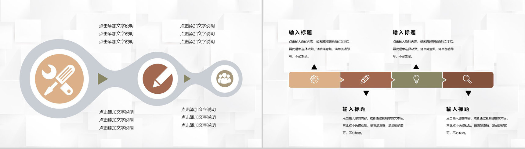 公司金融理财项目融资计划产品销售推广宣讲方案PPT模板-5