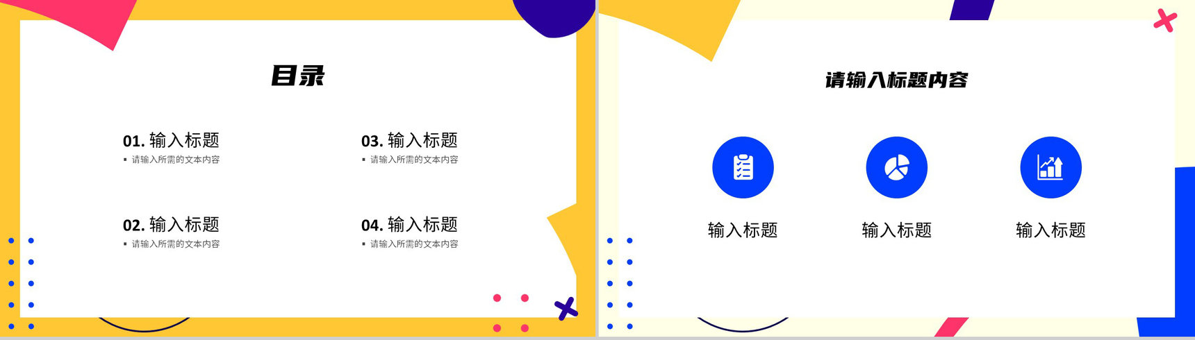 企业部门营销策划方案演讲产品销售情况分析汇报PPT模板-2