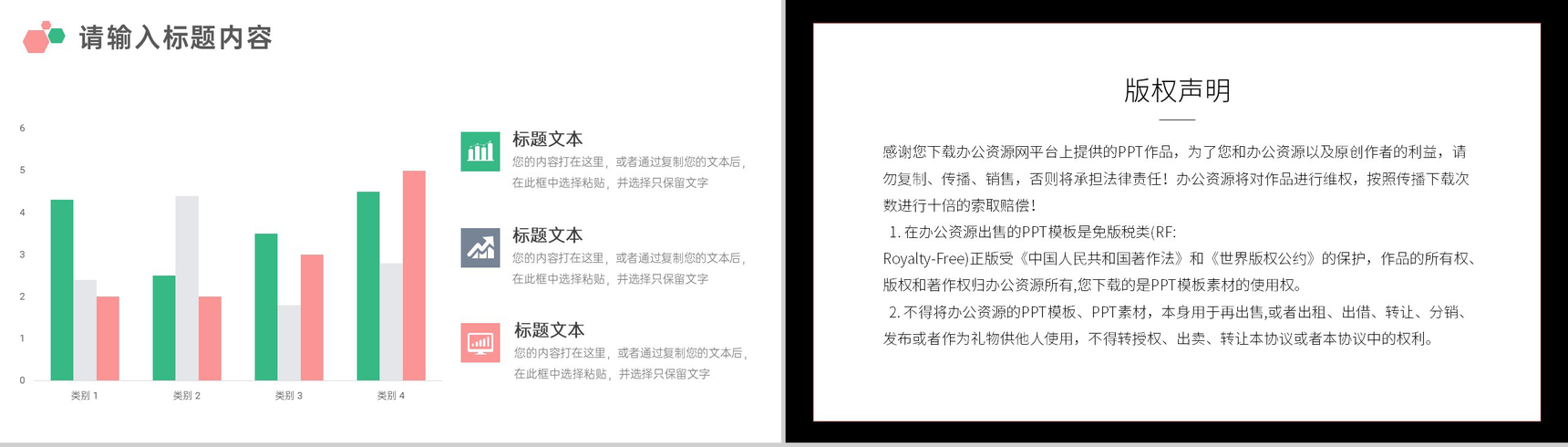 五月康乃馨爱心献母亲母亲节鲜花店促销活动方案PPT-9