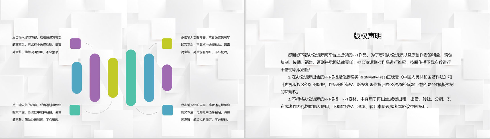 杭州餐饮店美食品牌宣传介绍招牌特色美食推荐PPT模板-10