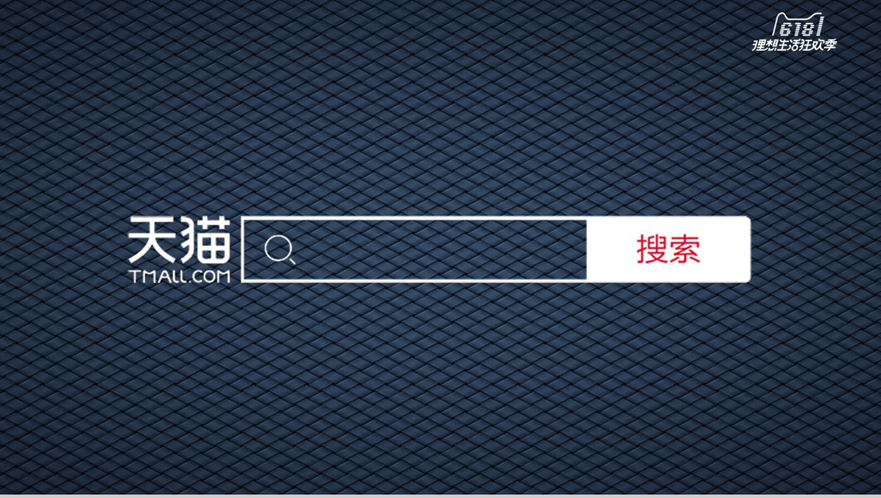 商务简约618年中大促营销策划PPT模板-13