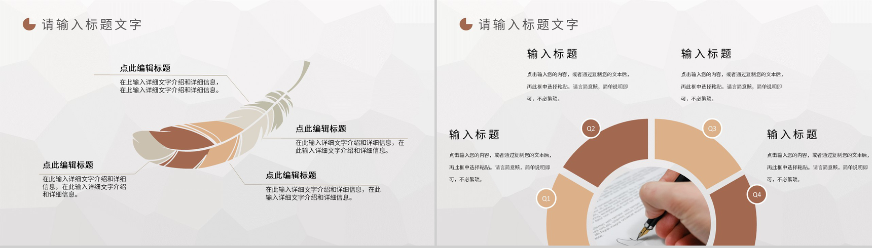 公司团队管理与建设部门团建培训活动计划专用PPT模板-9