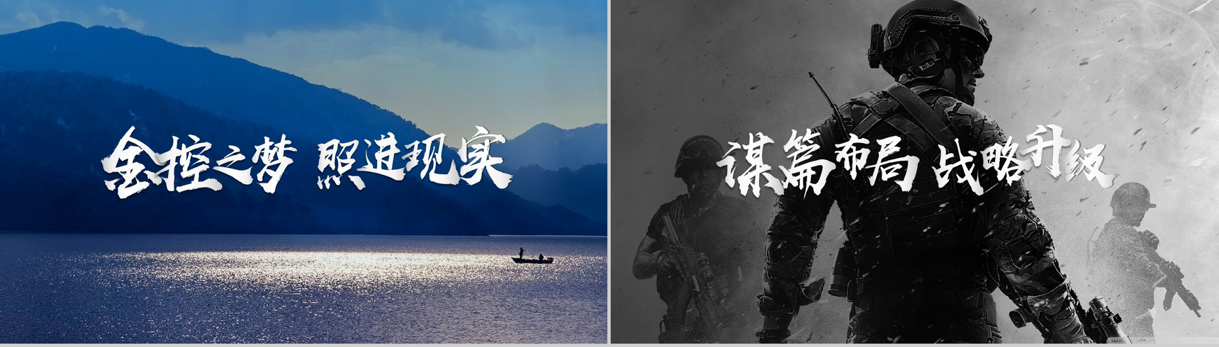 快闪视频路演开场PPT模板-2