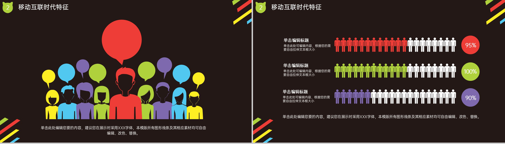 黑色简约双十一营销活动策划书PPT模板-6