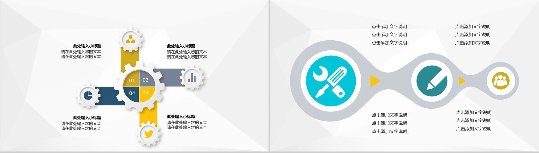 金融公司年度业绩报告金融理财投资规划发展计划PPT模板-7
