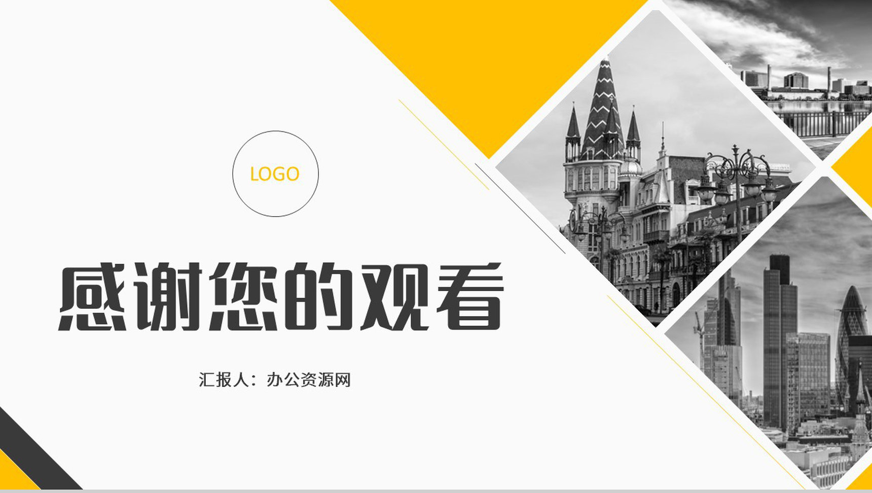 服装行业营销案例培训公司营销策划方案总结PPT模板-12