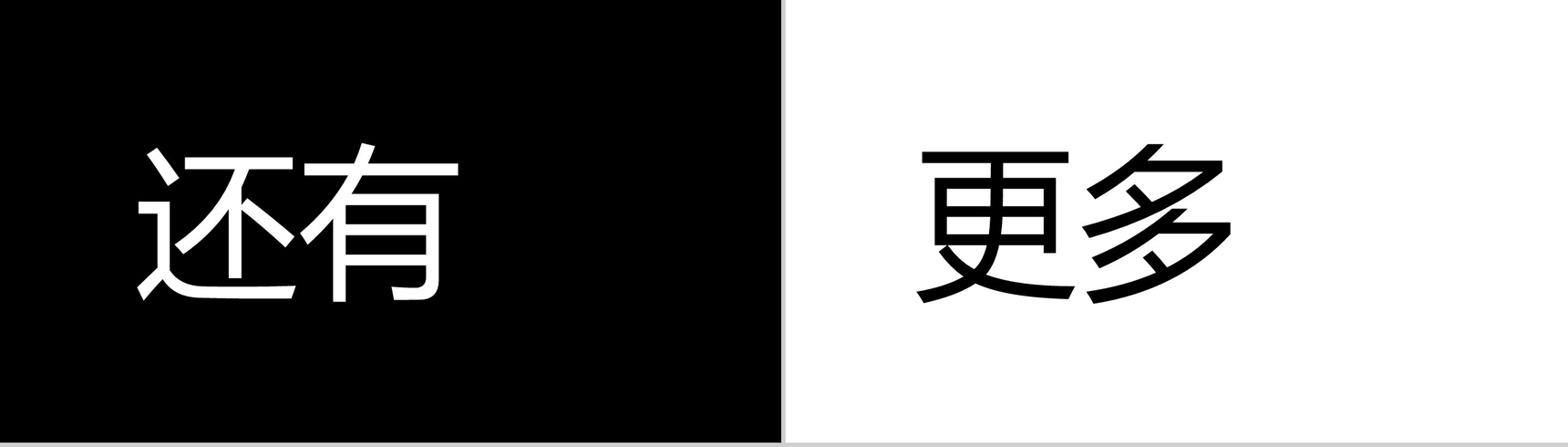 唯美清新摄影宣传视频-7