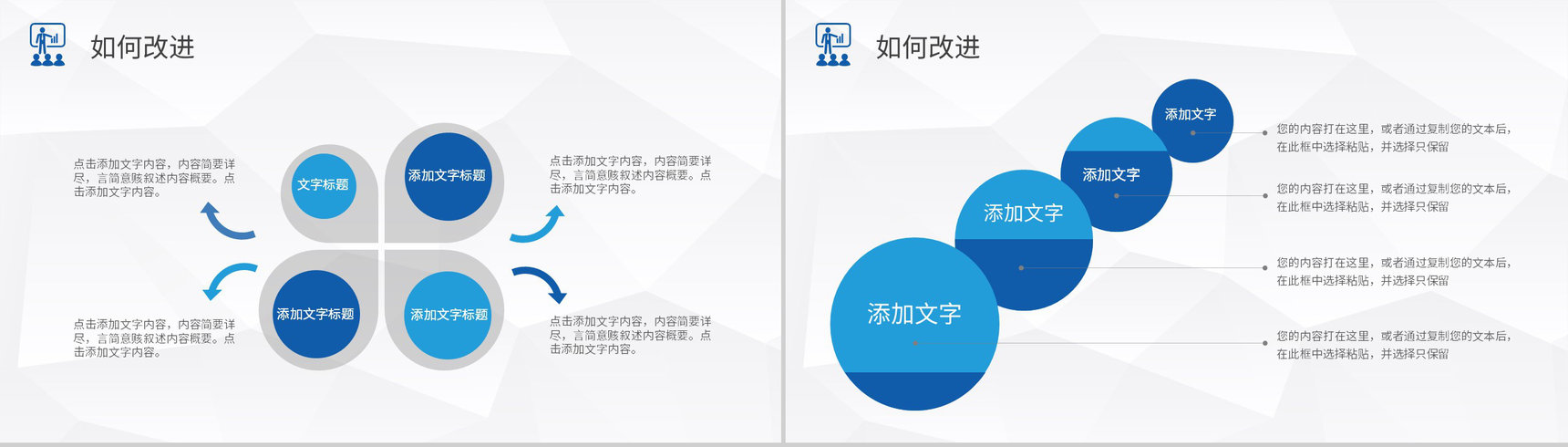 公司项目工作计划方案员工述职报告业绩成果展示PPT模板-12