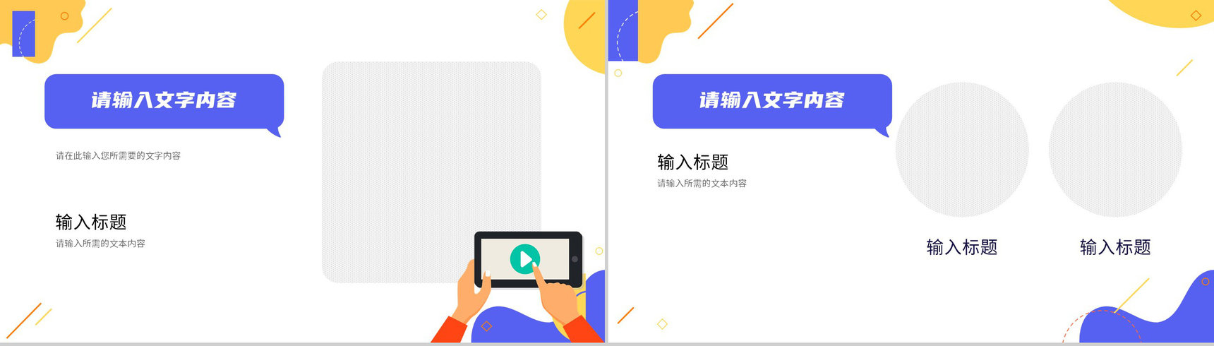 公司技术部门季度工作汇报演讲员工岗位技能培训PPT模板-5