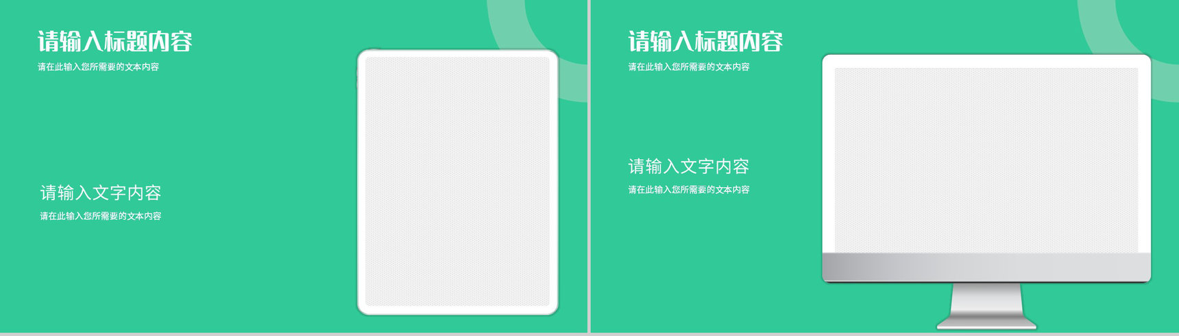 个人工作汇报演讲企业财务部门员工岗位竞聘述职报告PPT模板-11