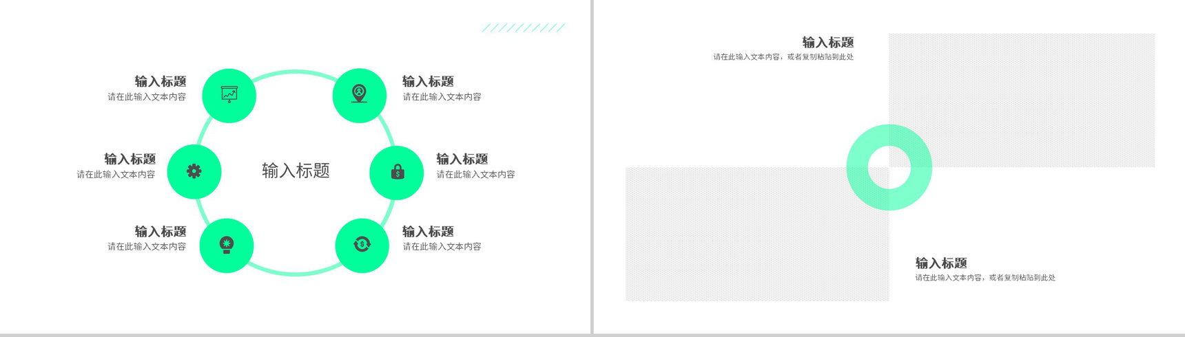 简约工作汇报部门员工岗位竞聘竞选工作总结演讲方案计划PPT模板-8