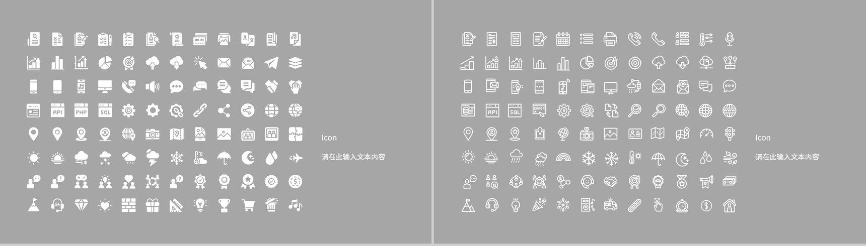 简约工作汇报部门员工岗位竞聘竞选工作总结演讲方案计划PPT模板-13
