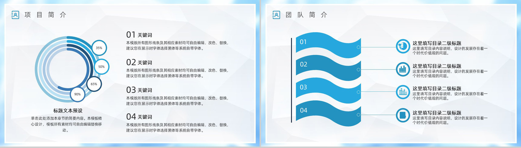 护士长工作职位晋升述职报告演讲医疗成果展示PPT模板-3