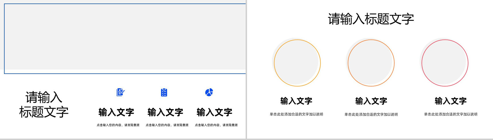 扁平风医生护士工作情况总结报告医疗护理服务教育培训通用PPT模板-7