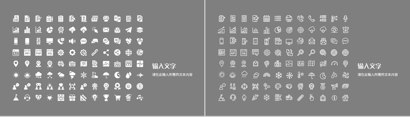 医疗卫生健康管理方案医药医学行业工作述职报告PPT模板-12