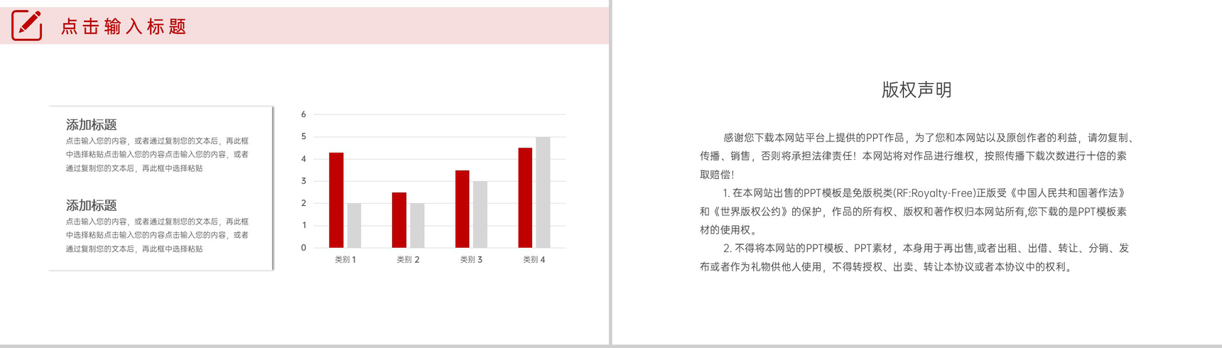 商务风实习生转正汇报述职演讲PPT模板-10