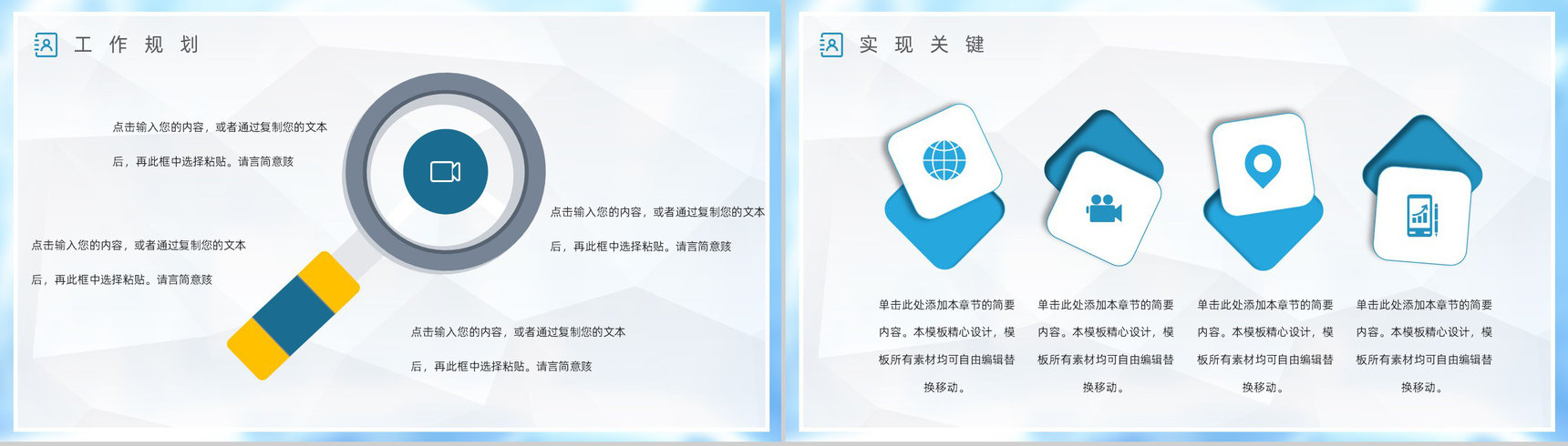 护士长工作职位晋升述职报告演讲医疗成果展示PPT模板-12