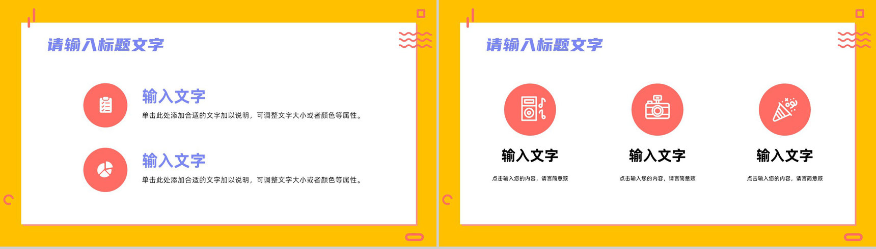 公司财务部门业绩情况述职报告年中工作总结汇报未来工作计划PPT模板-7