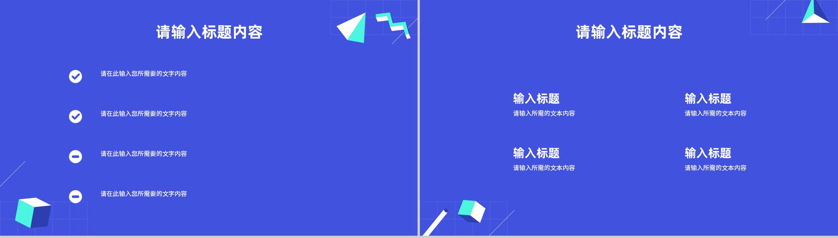 企事业单位部门发展规划分析员工项目工作成果汇报PPT模板-7