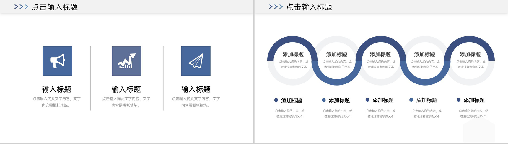 商务风企业实习生转正个人述职汇报PPT模板-3