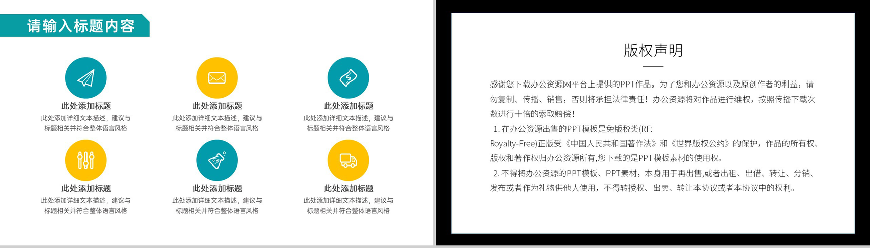 服饰企业员工试用期实习转正述职报告PPT模板-9