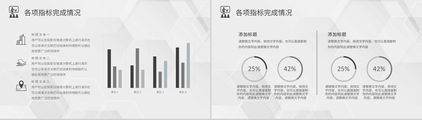 审计报告格式范文企业员工个人述职报告PPT模板-7