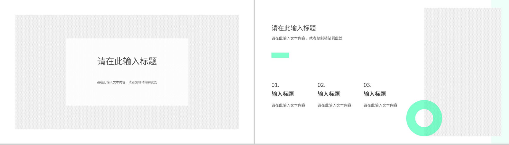 简约工作汇报部门员工岗位竞聘竞选工作总结演讲方案计划PPT模板-5