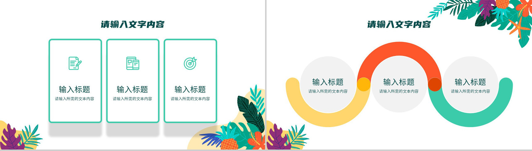 人力资源部门员工月度工作汇报公司发展情况总结PPT模板-4