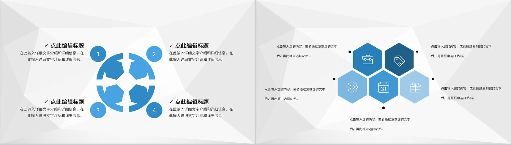 单位财务部门会计员工个人实习转正述职汇报演讲PPT模板-7
