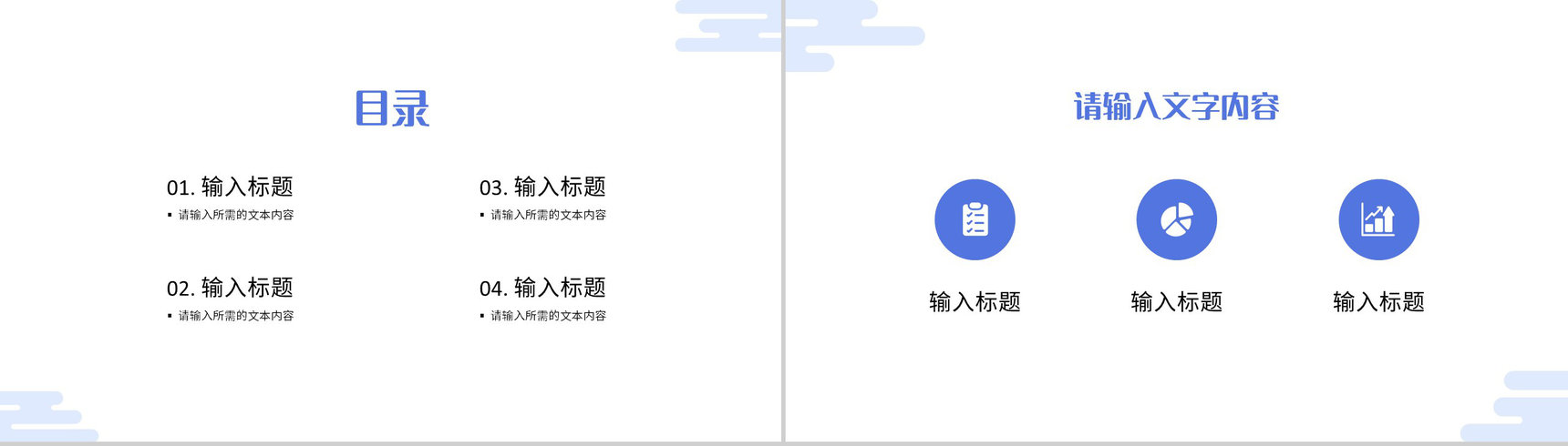 医院医生护士医疗护理工作计划总结健康常识学习PPT模板-2