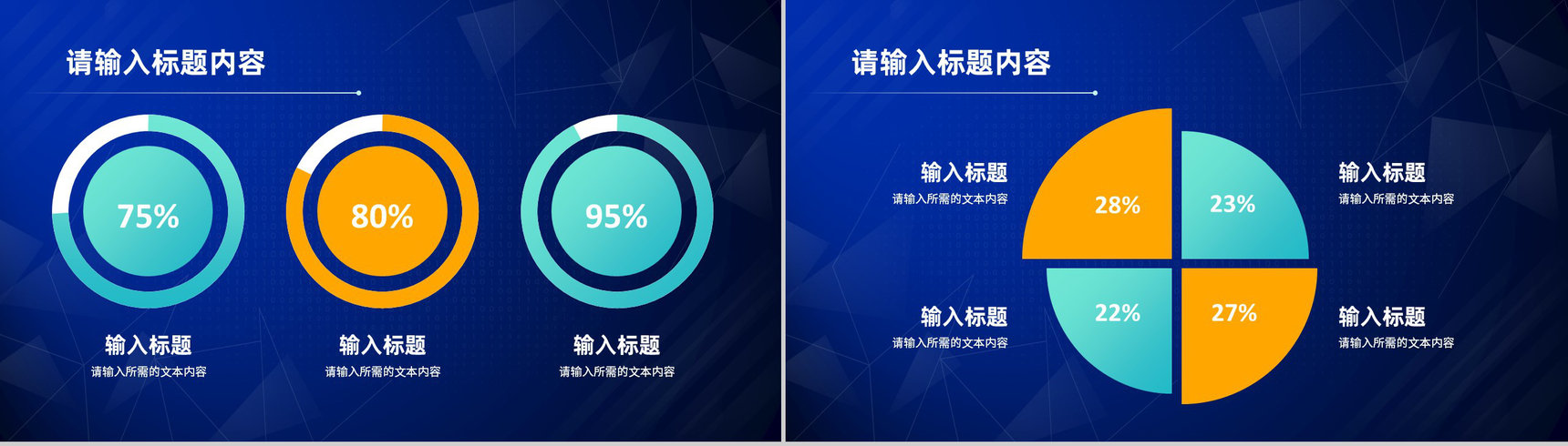 企业员工转正述职报告岗位工作业绩汇报演讲PPT模板-4