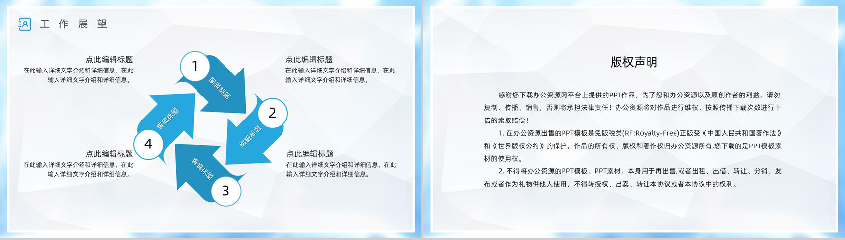 护士长工作职位晋升述职报告演讲医疗成果展示PPT模板-13