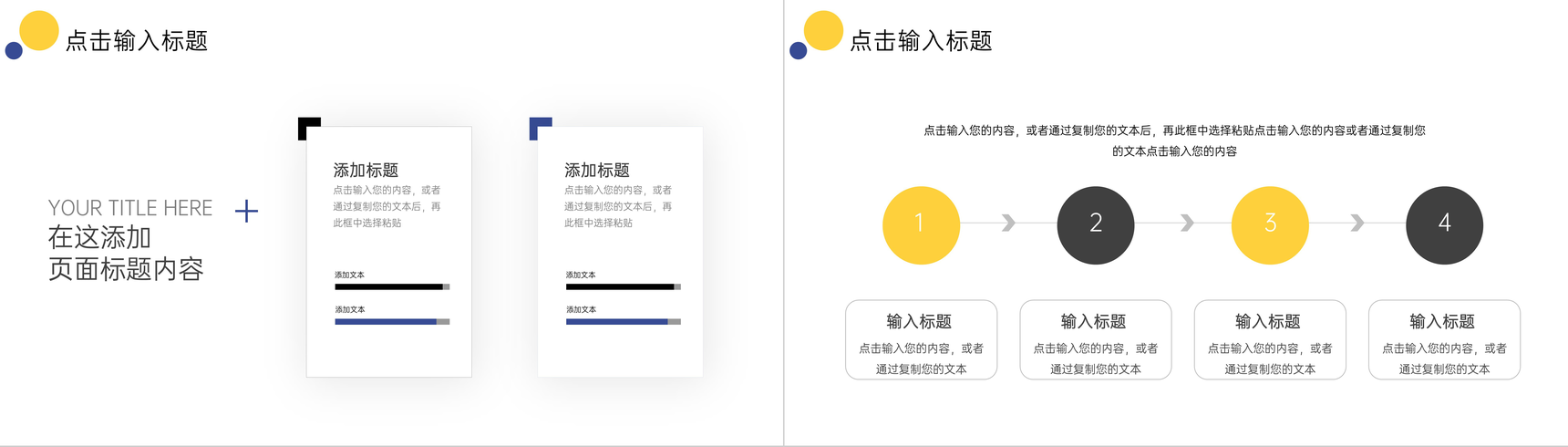 简约创意期末考试质量分析教学情况PPT模板-9