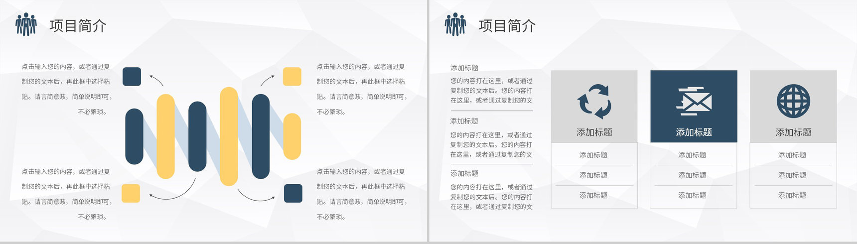 互联网公司技术人员月度工作总结职位晋升述职报告PPT模板-3