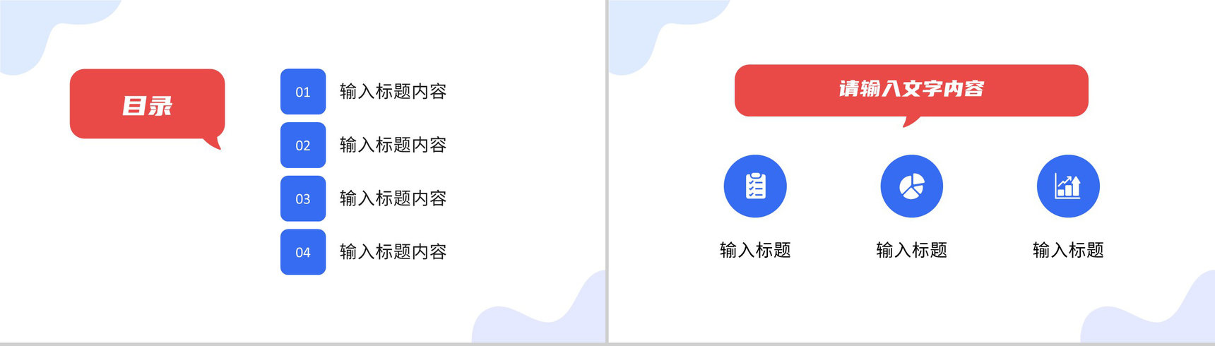 医学医疗行业护理品管圈工作汇报医药研究成果展示PPT模板-2