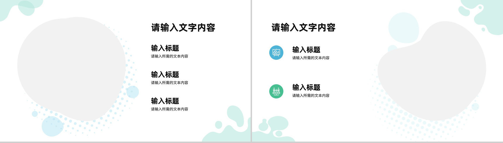 医疗行业医学实验室科研人员工作成果汇报总结PPT模板-6