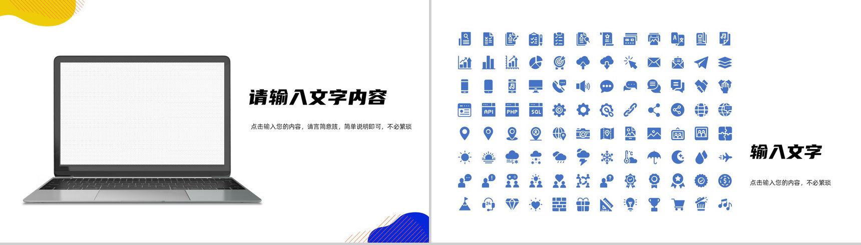 扁平化员工个人工作述职报告职员岗位晋升竞选竞聘工作成果展示PPT模板-10