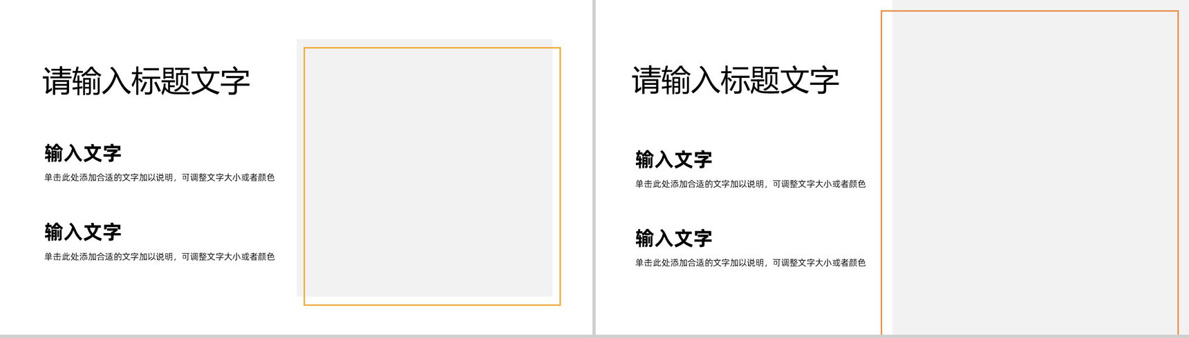 扁平风医生护士工作情况总结报告医疗护理服务教育培训通用PPT模板-5
