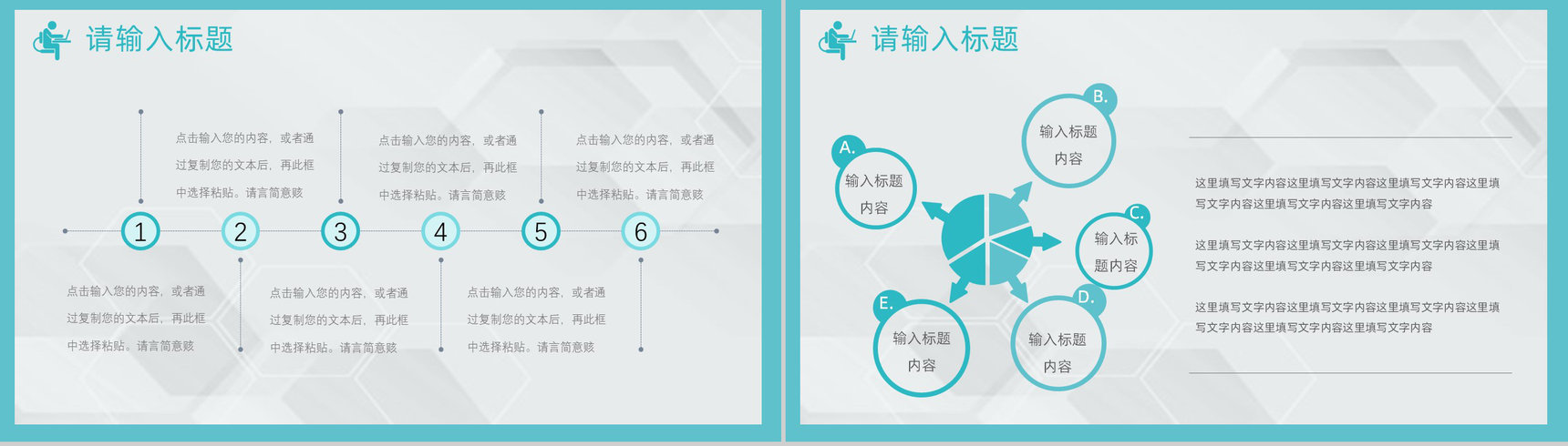 清新淡雅医疗汇报医院护理工作汇报格式范文PPT模板-10