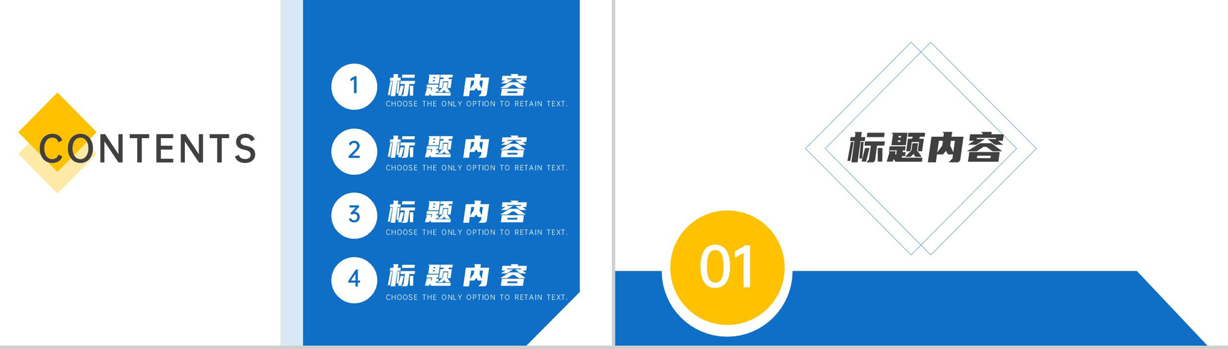 服饰企业员工试用期实习转正述职报告PPT模板-2